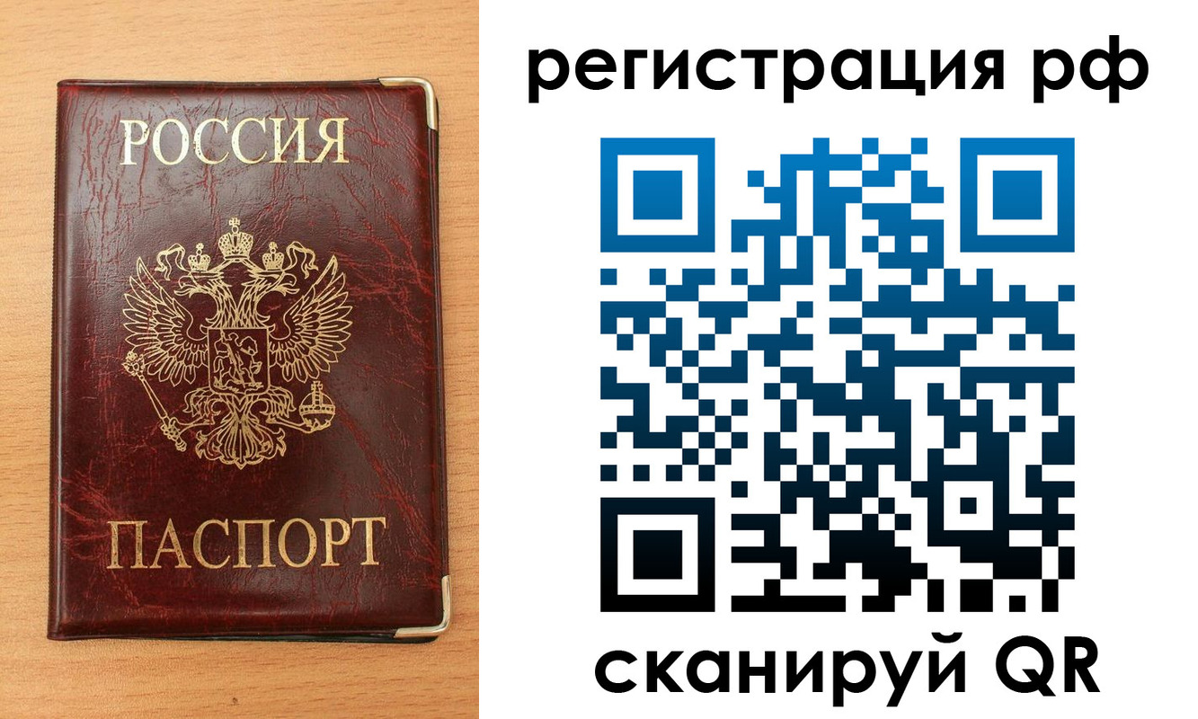 пропишу в квартире в Талдоме